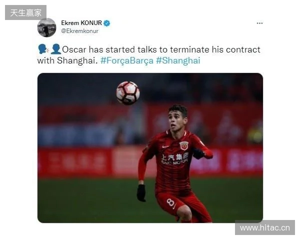 记者谈海港：这赛季确实定位保级了，看不出为啥换茹萨、梅伦多