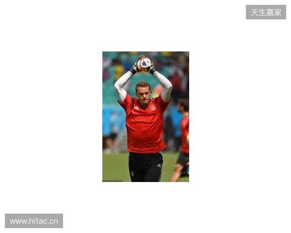 名宿：2014年世界杯的诺伊尔不是个常规门将，而是踢自由人